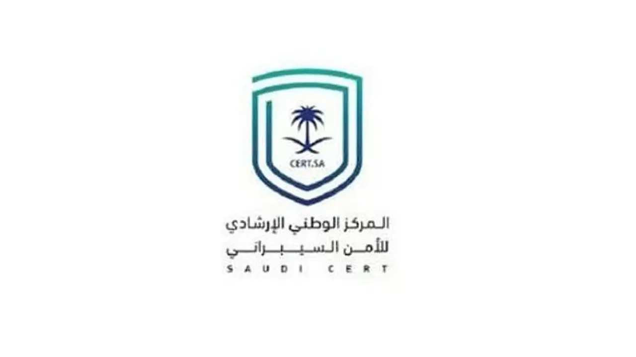 الأمن السيبراني السعودي يطلق خدمة التصيد الإلكتروني لرفع جاهزية الجهات الوطنية